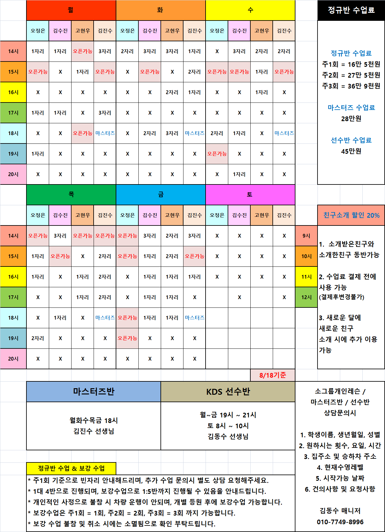 13aa48f10d5655fb0c9e2f974e71e75d_1660803516_8551.png 13aa48f10d5655fb0c9e2f974e71e75d_1660803516_8551.png